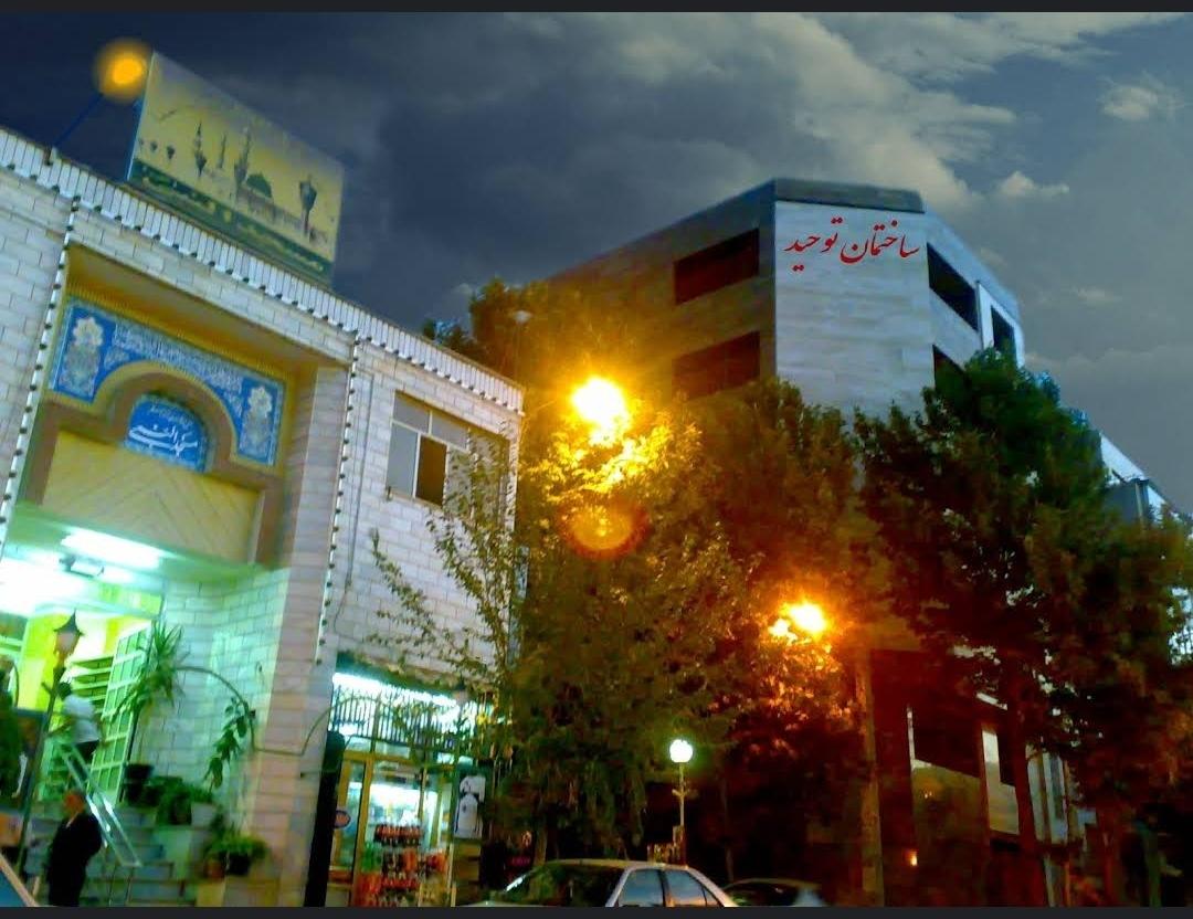 برج بعثت