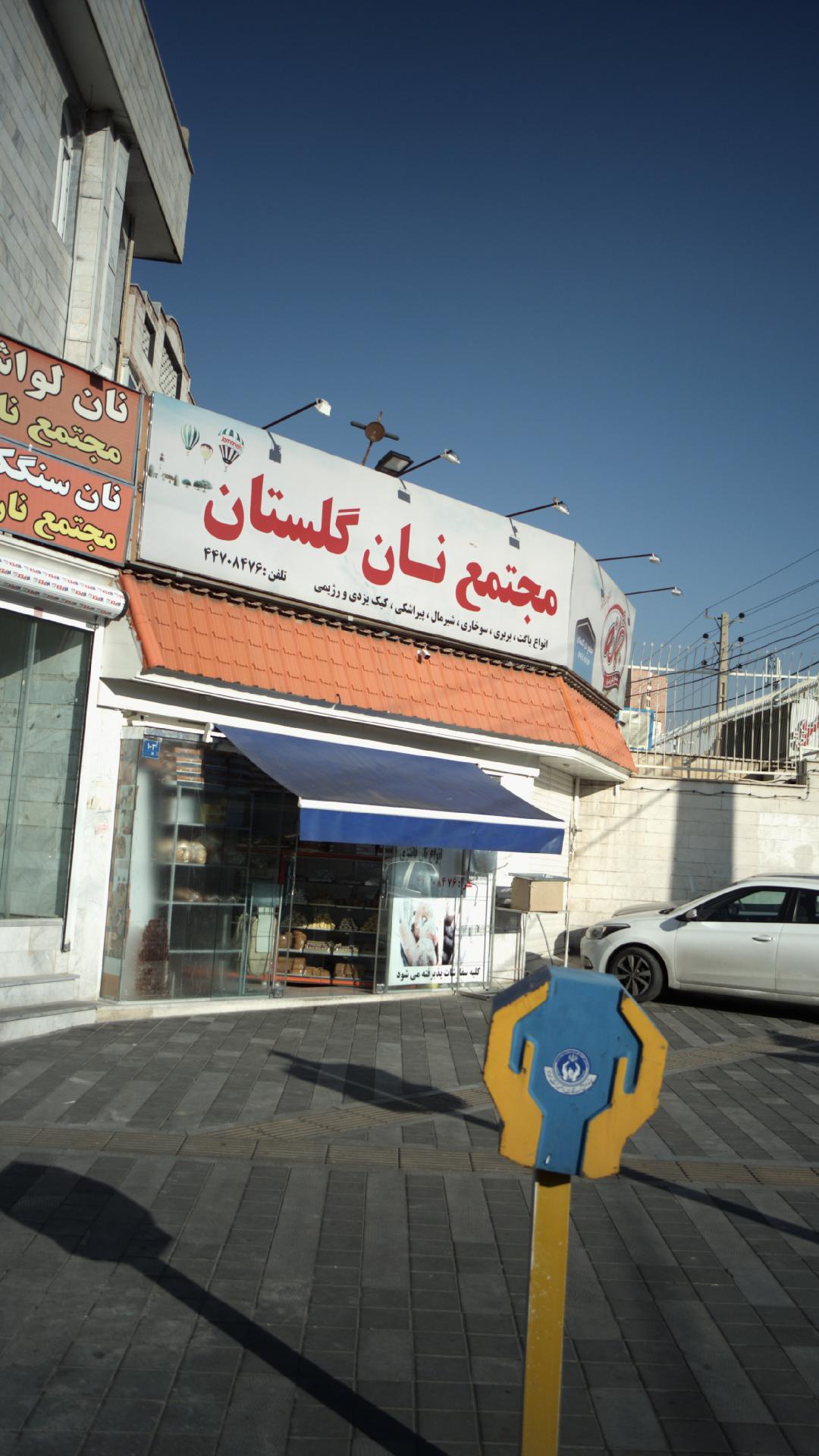 برج رز