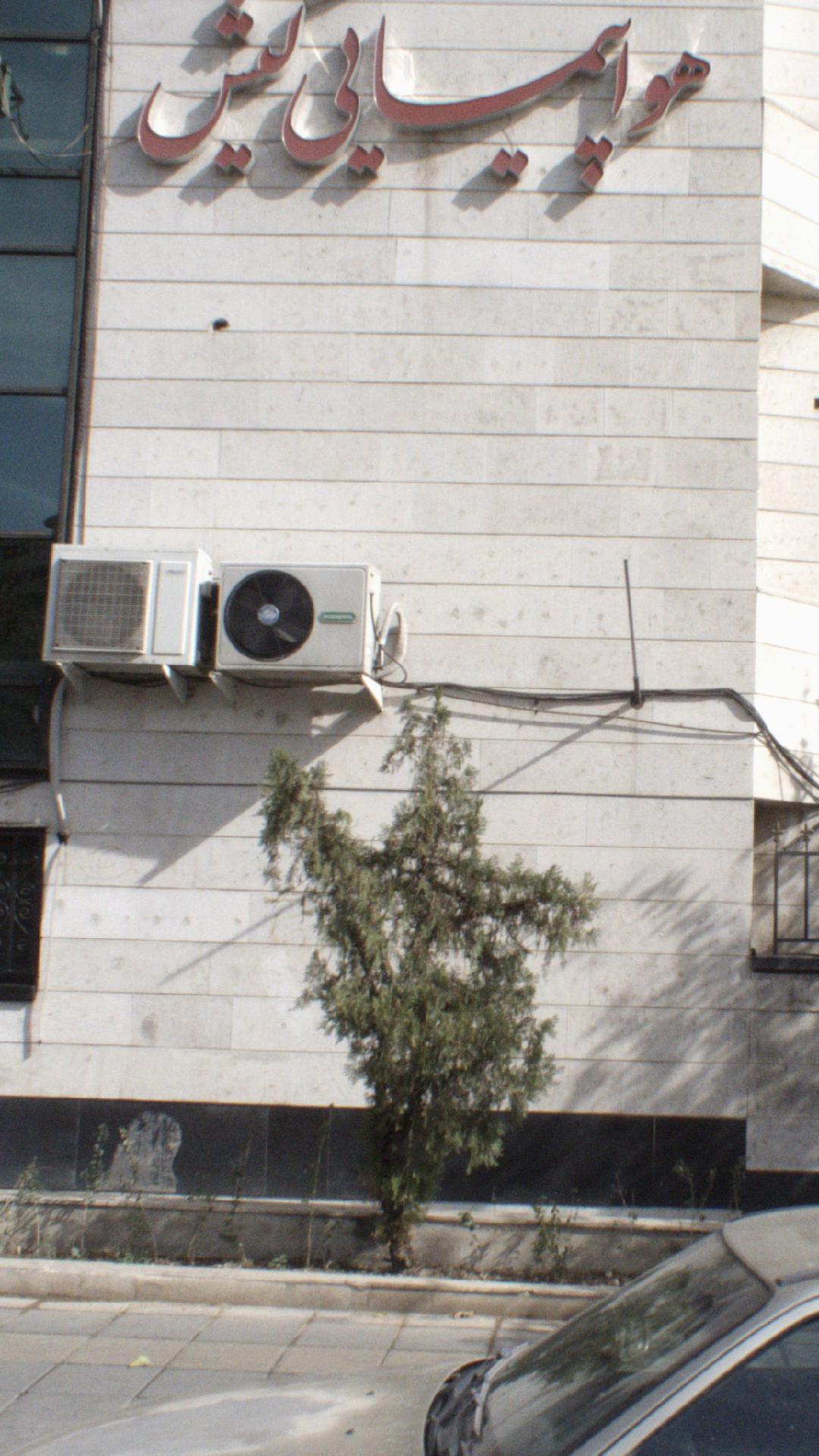 برج سپهر ساعی