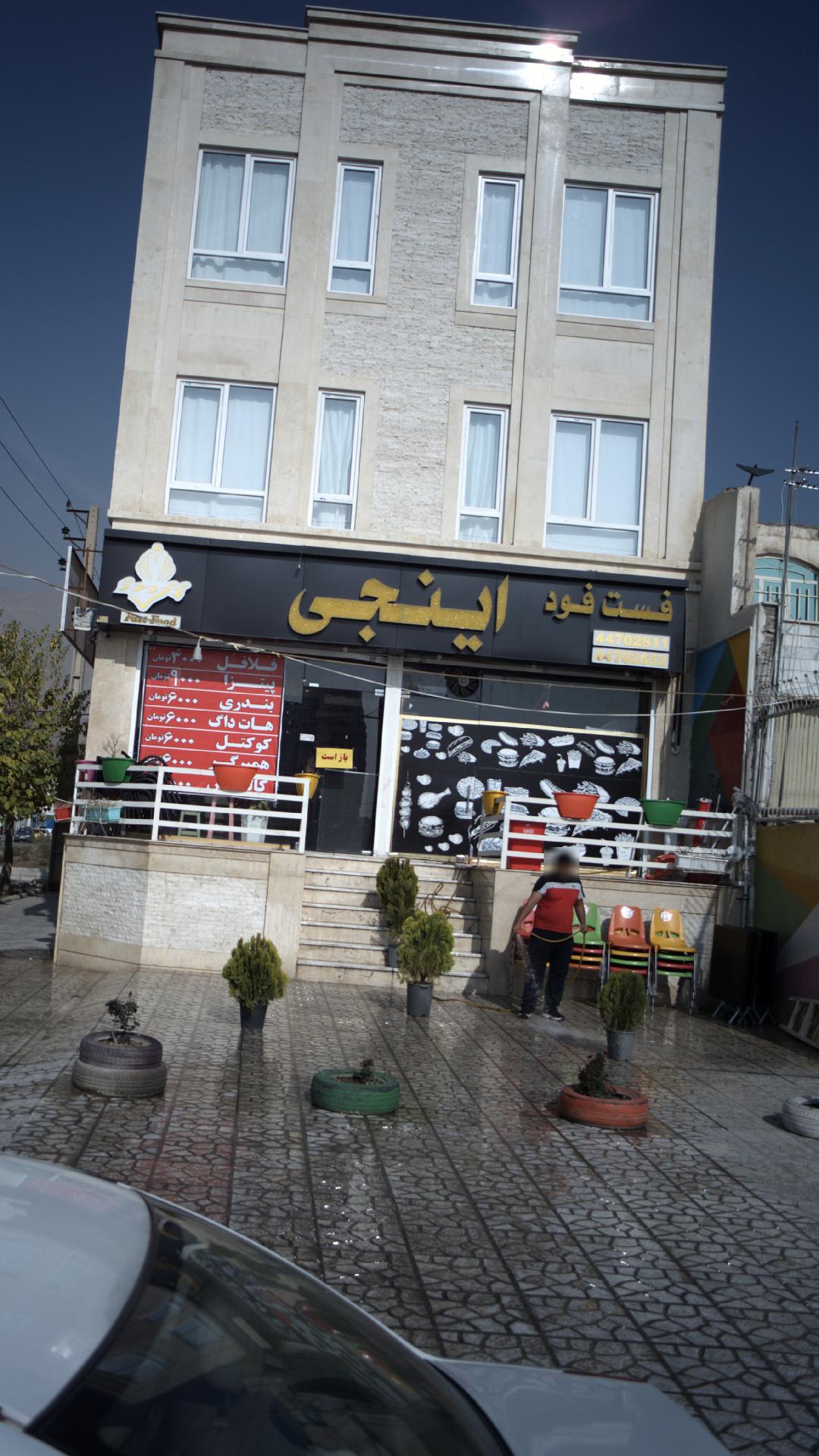 برج مجلل لکسون