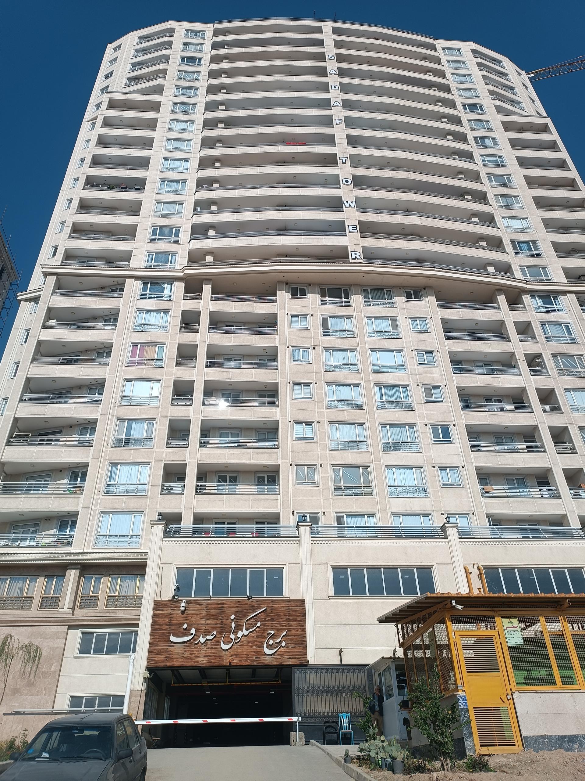 برج مروارید خیام