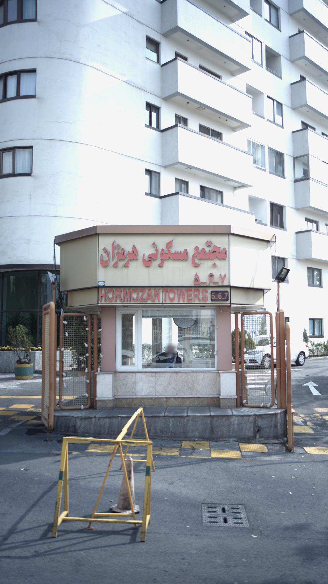 برج های تهران تاج