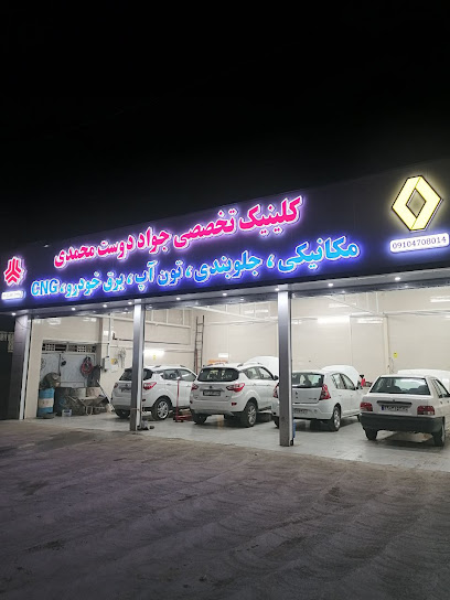 برق تخصصی خودرو امیرحسین شعبانیان