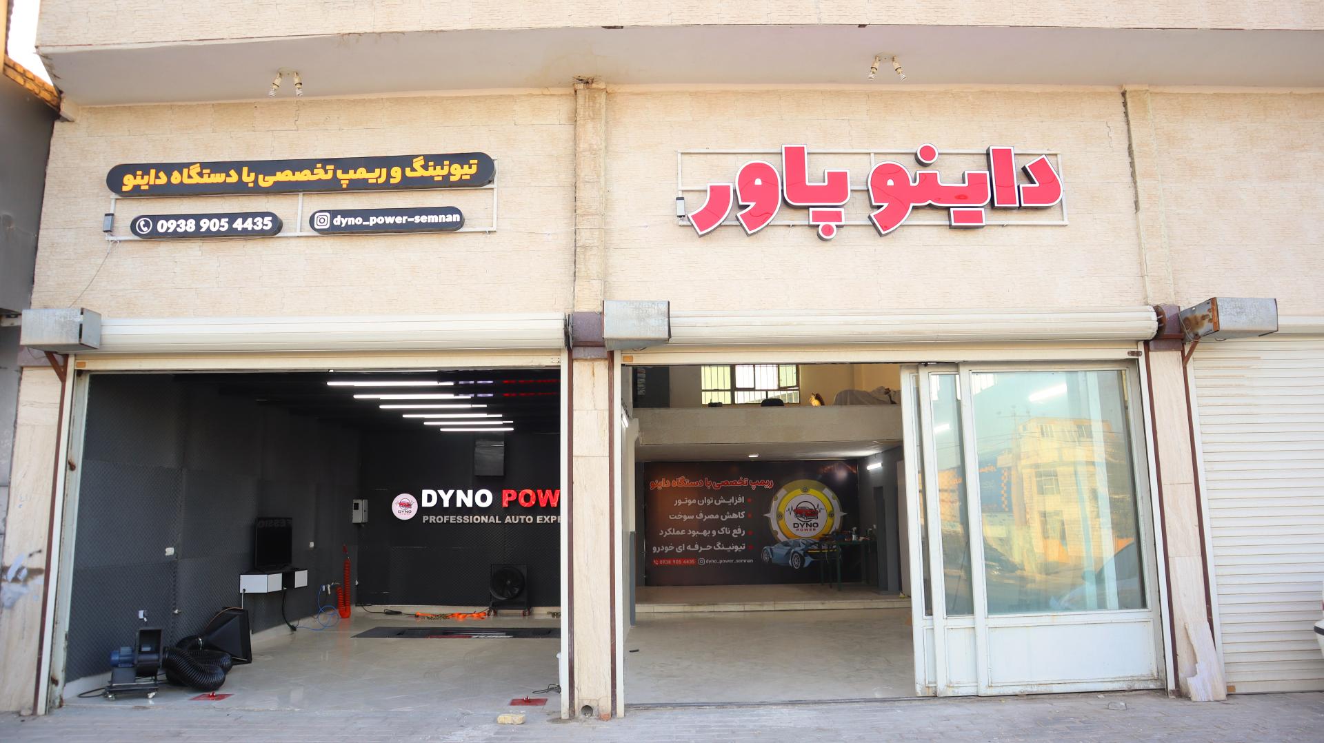 برق خودرو خیرالدین