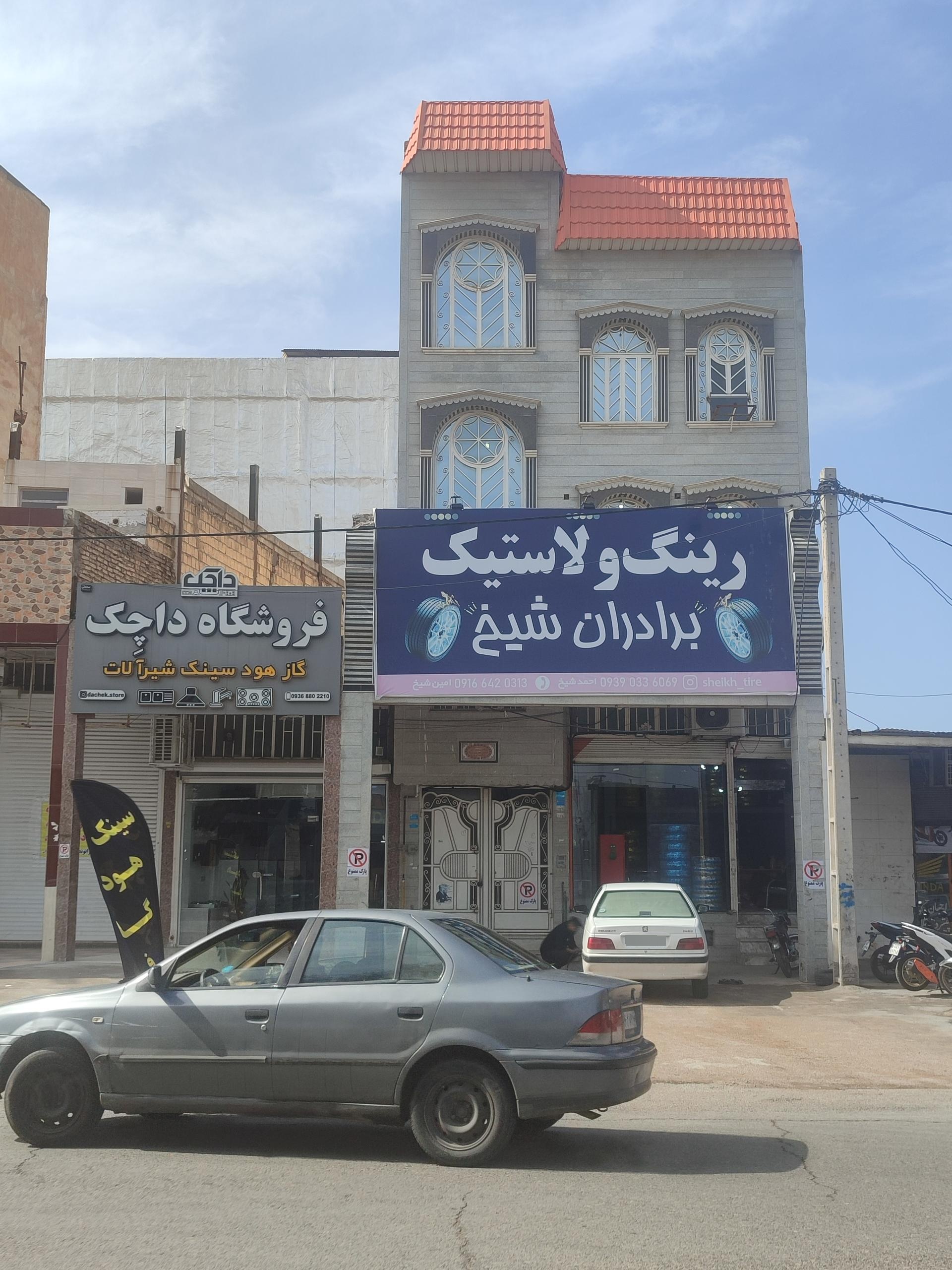 برق خودرو کاسپین
