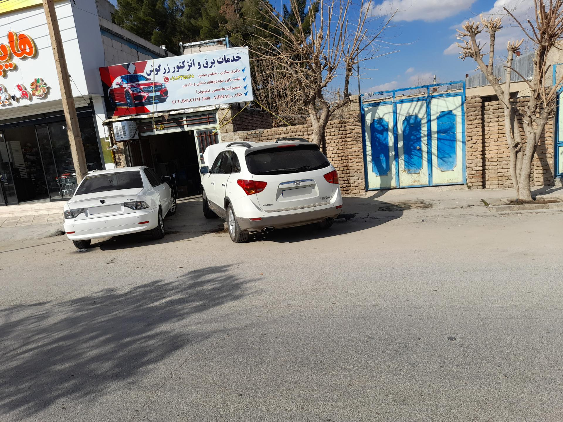 برق ماین سروش