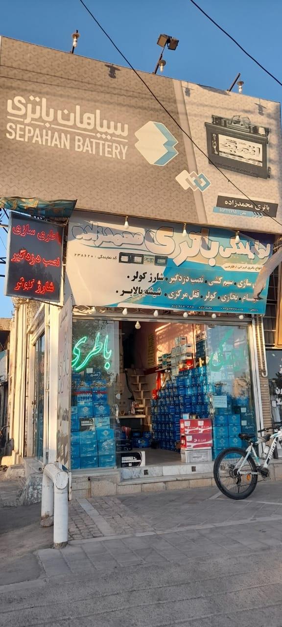 برق و صنعت خالق زاده