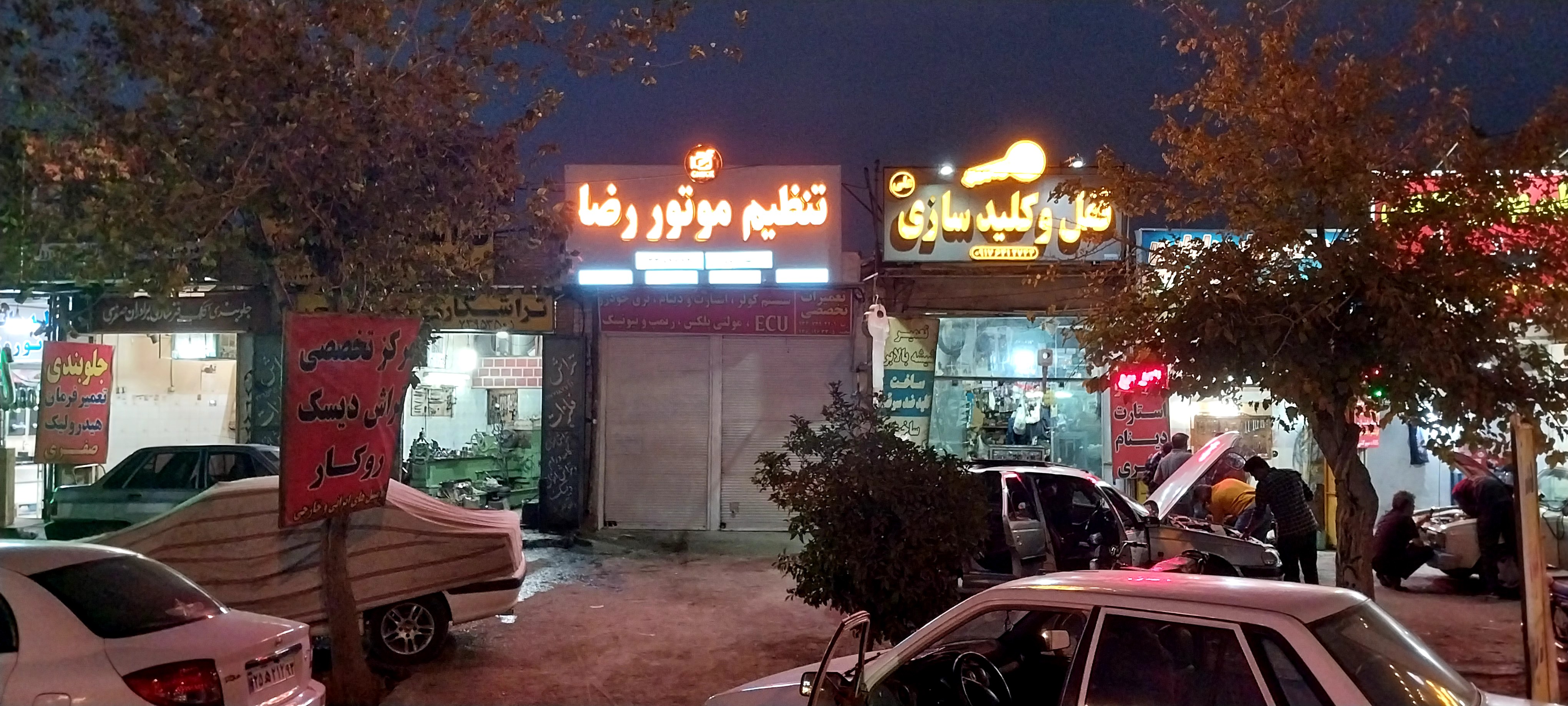 برق‌ و کولر‌ و تنظیم‌ موتور خودرو قشقایی