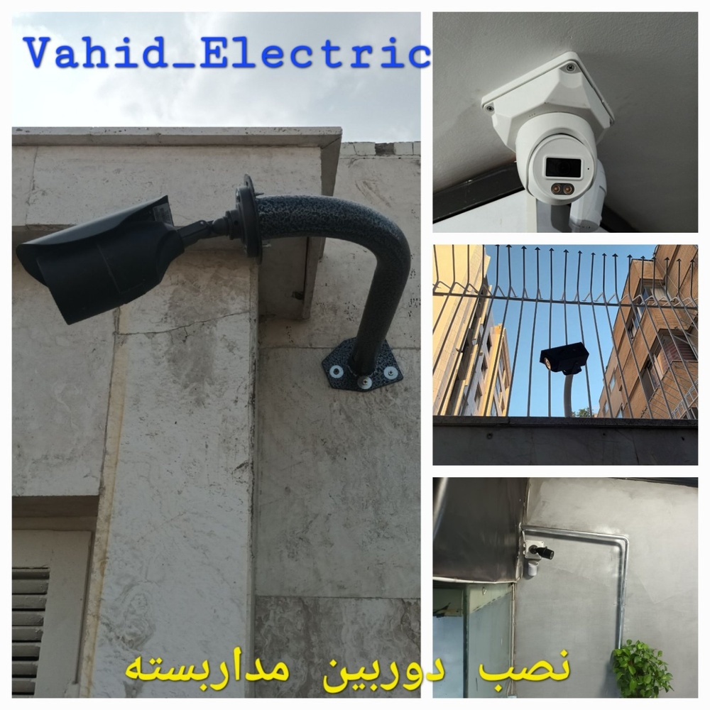برقکاری و تاسیسات الکتریکی منوچهری