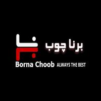 برنا چوب