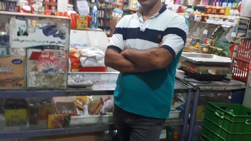 برنج فروشی افشار