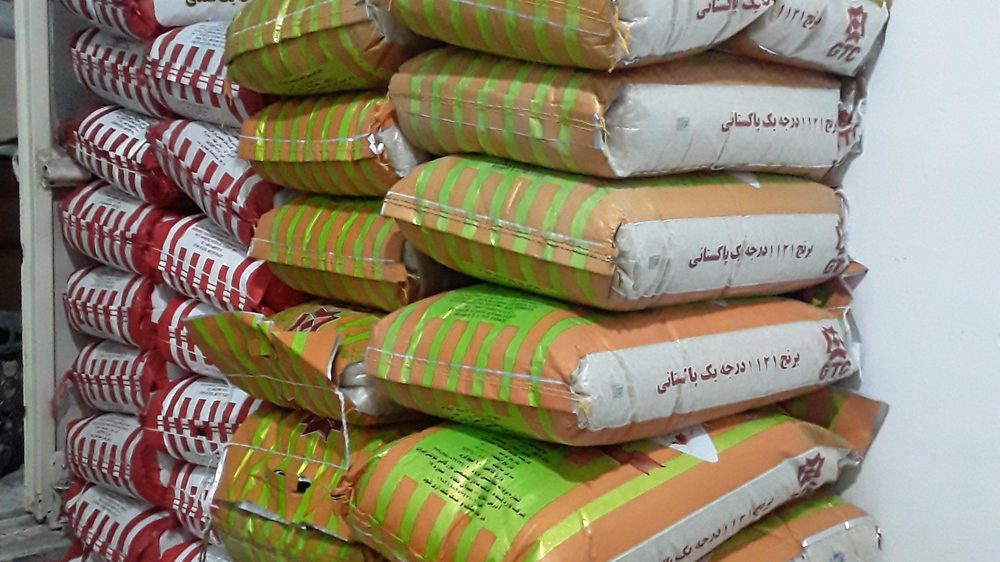 برنج فروشی صادق کندزی