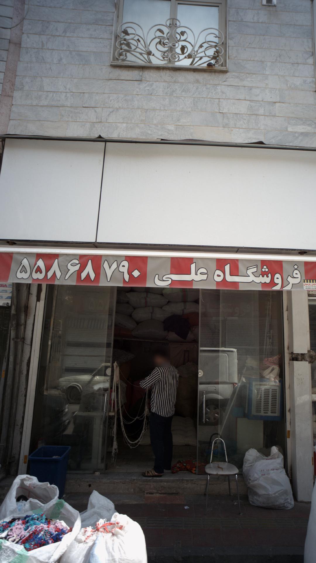برند ایتالیا
