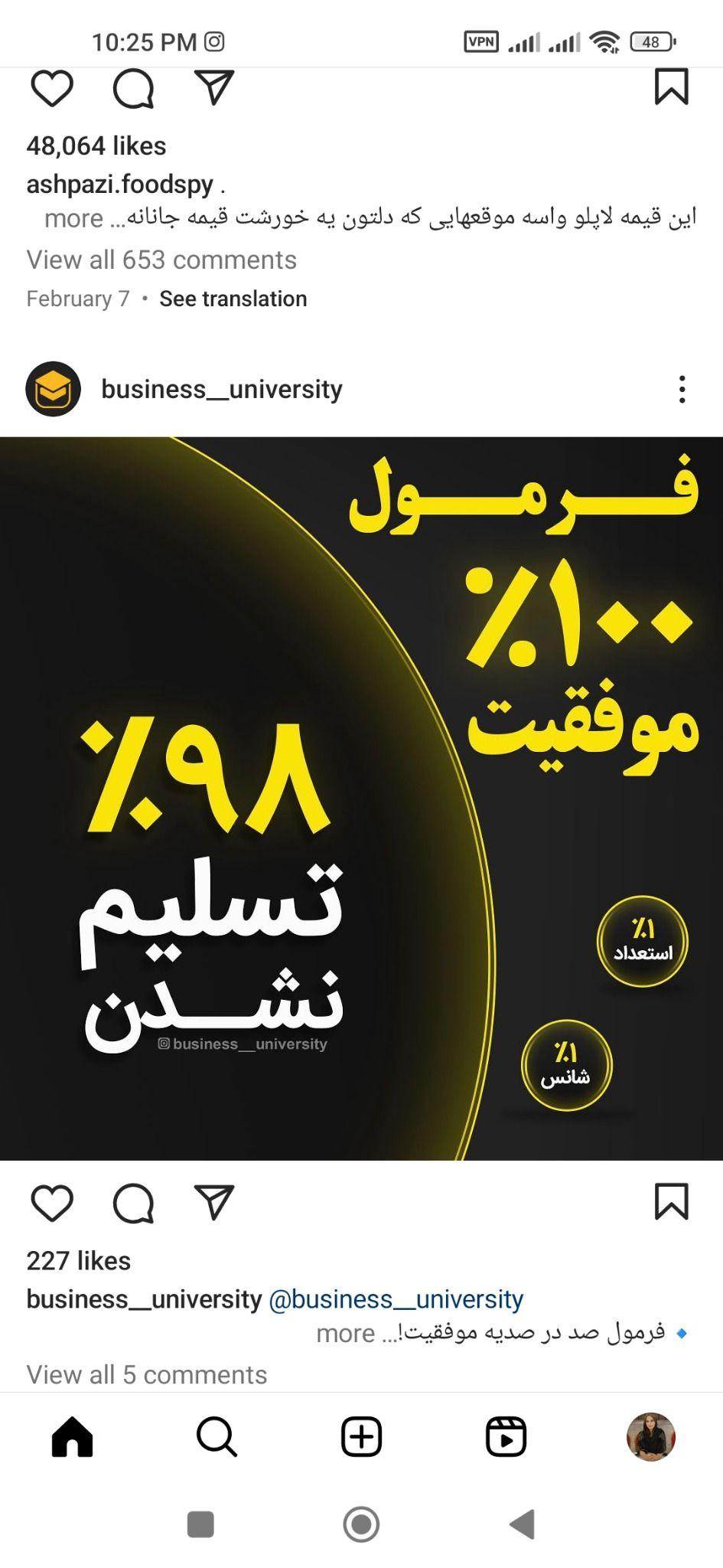 برندینگ محصولات مراقبتی پوست و مو