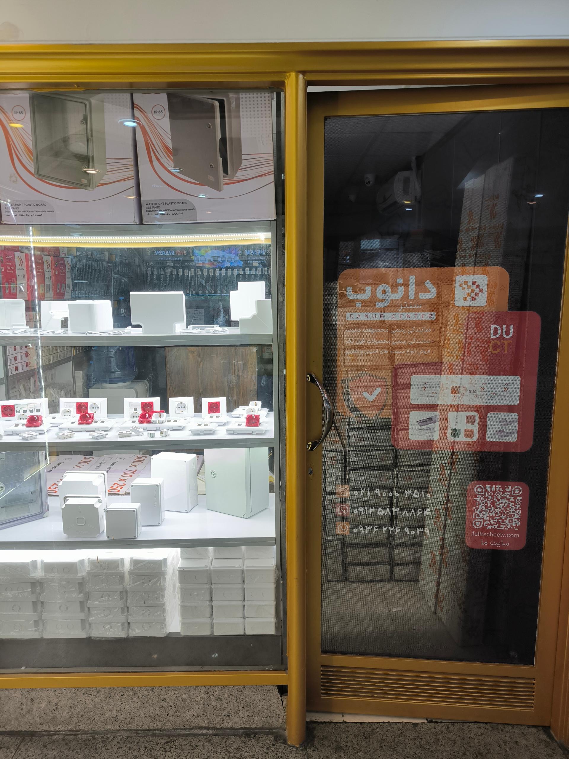 برچسب خلیج فارس