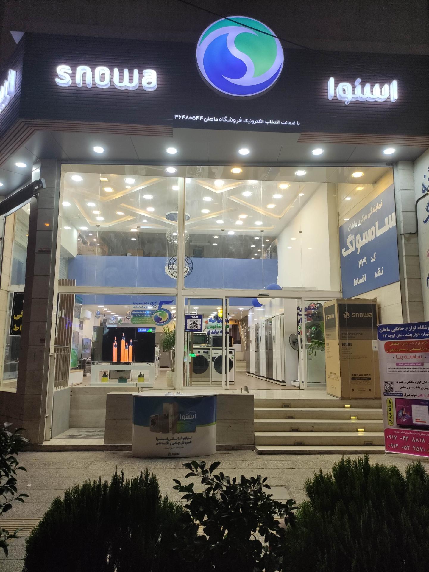 برگ دکو