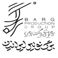 برگ نویس ایرانیان (برگ تحریر)