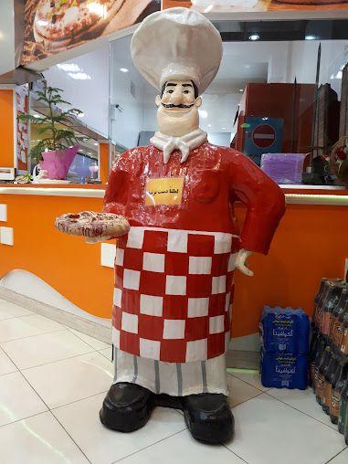 برگر آباد