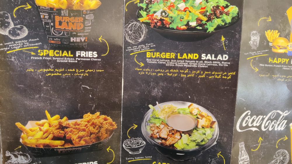 برگر لند