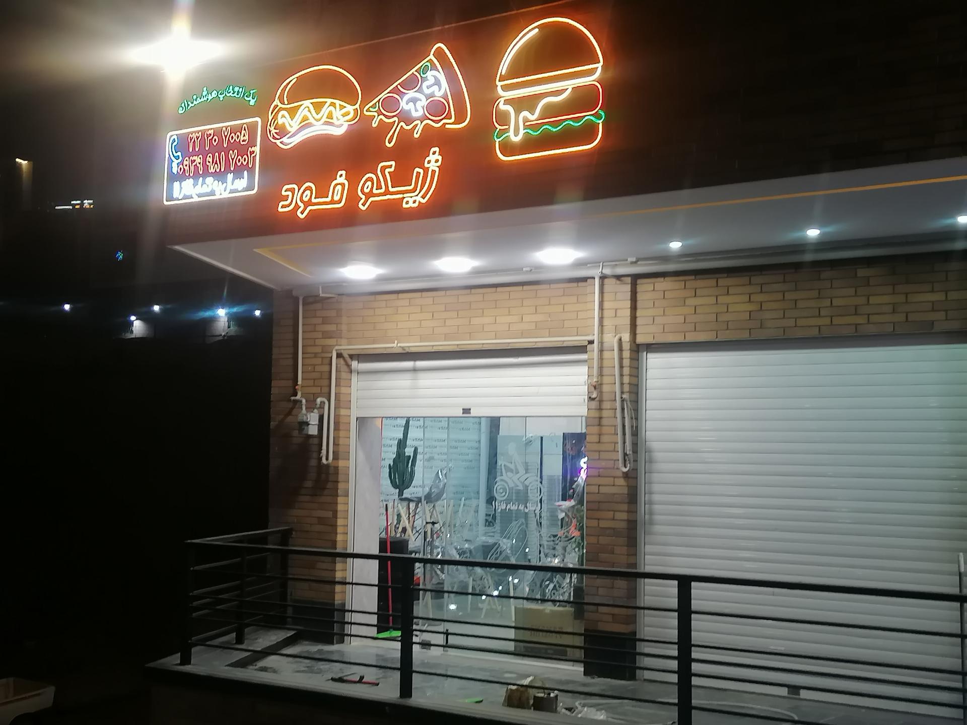 برگر کوهستان