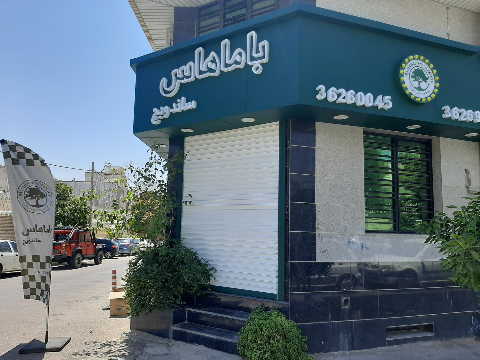 برگر ۲۰۲۰