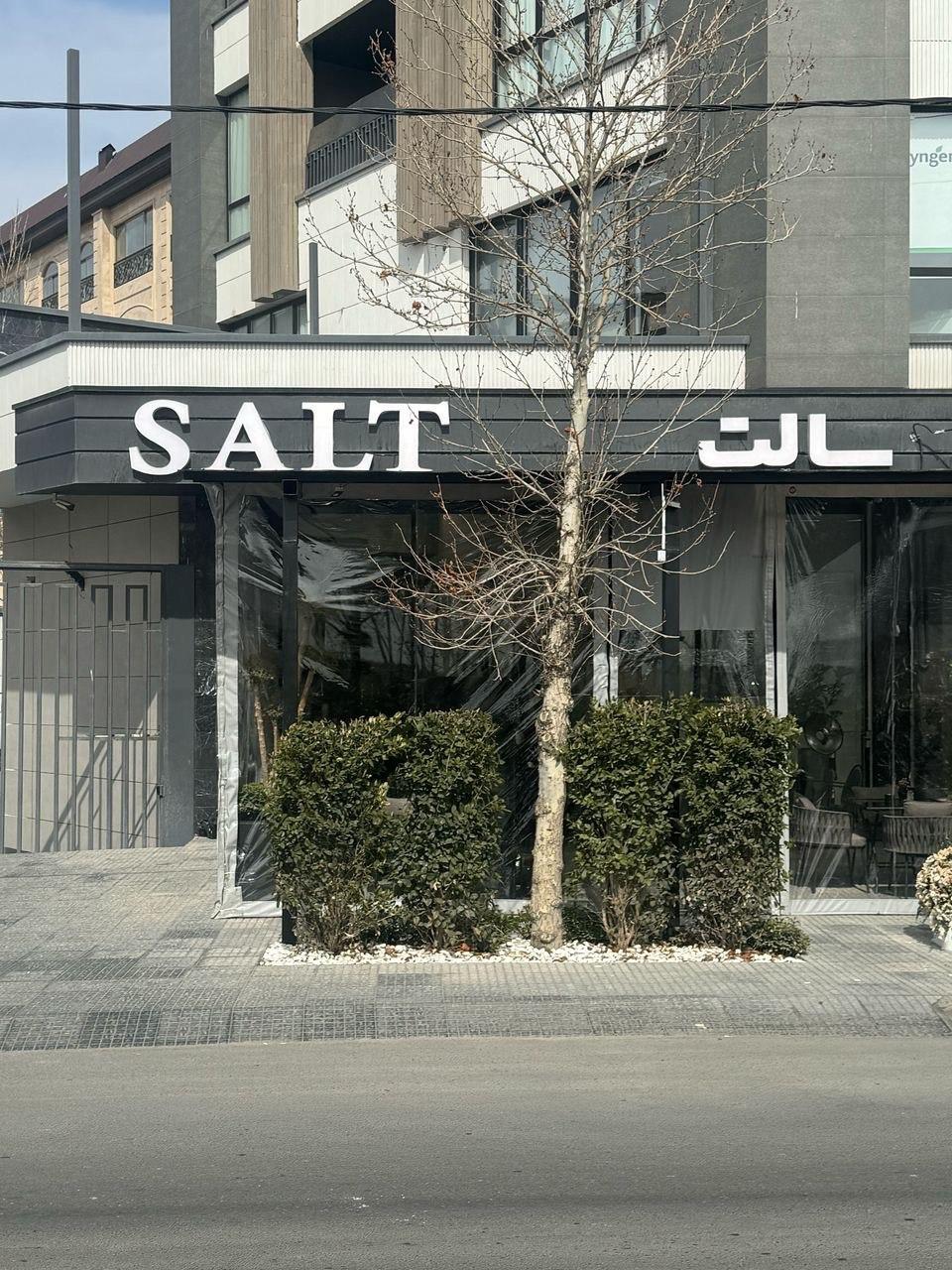 برگرویل