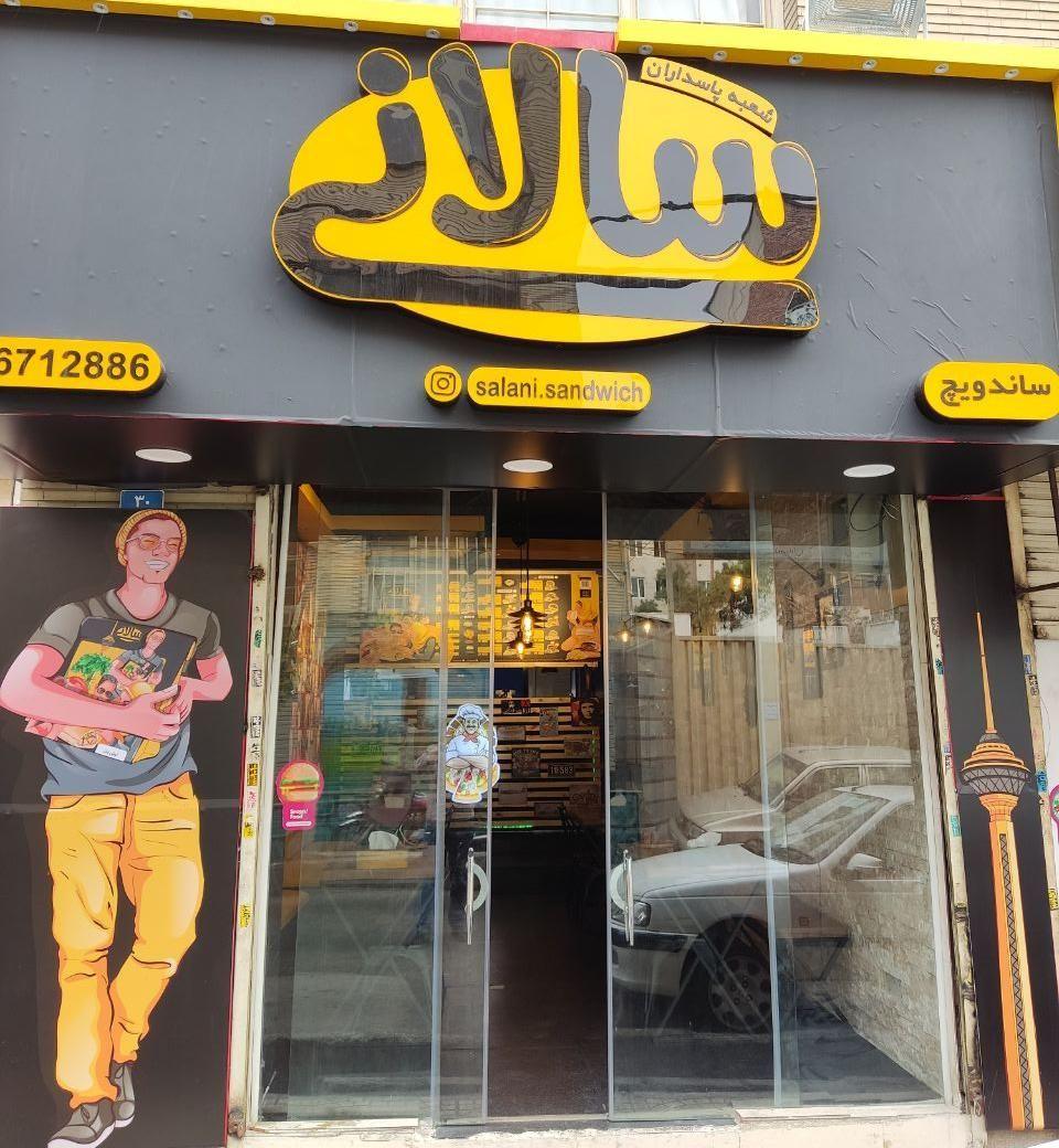برگری عطاویچ دروس