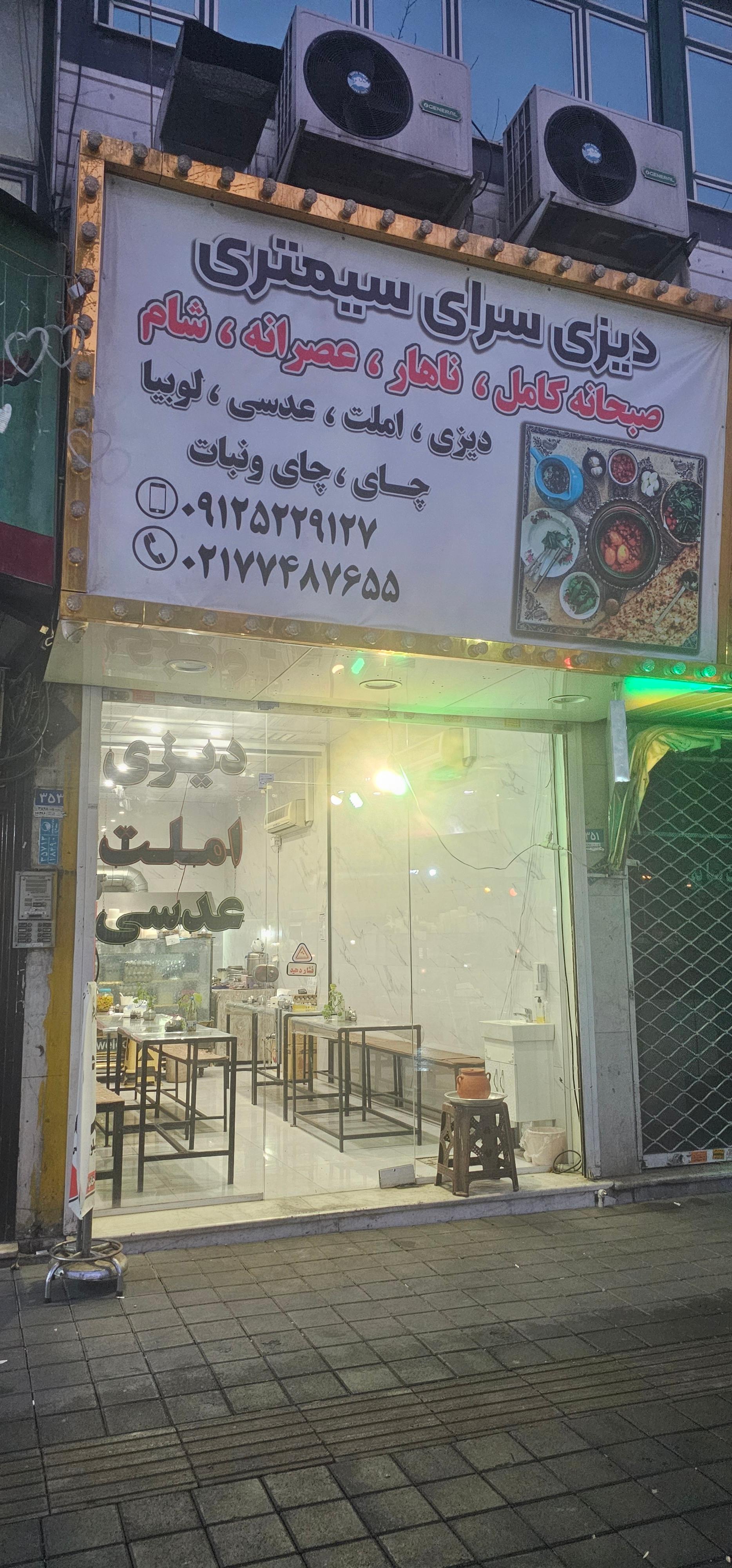 بریانکده