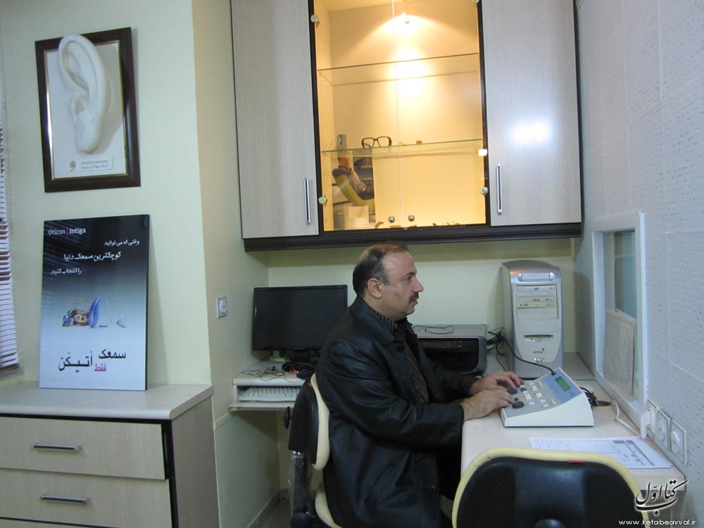 بزرگمهر (فاطمی)