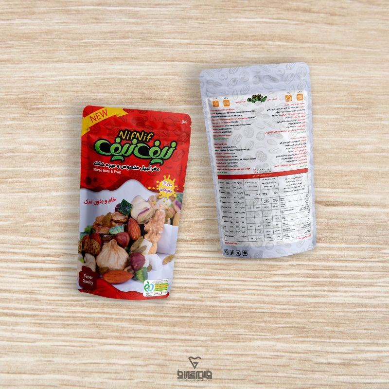بسته بندی آجیل نیف نیف