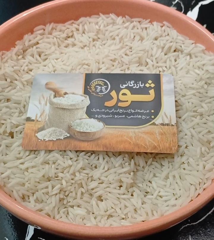 بلبرینگ محمدی