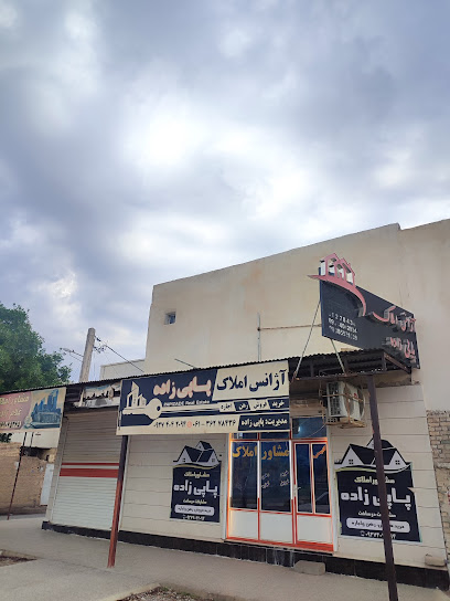 بلوار عمار