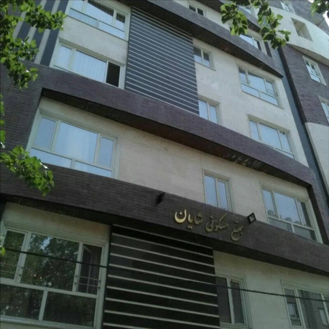 بلوک ۳۰ شهرک توحید