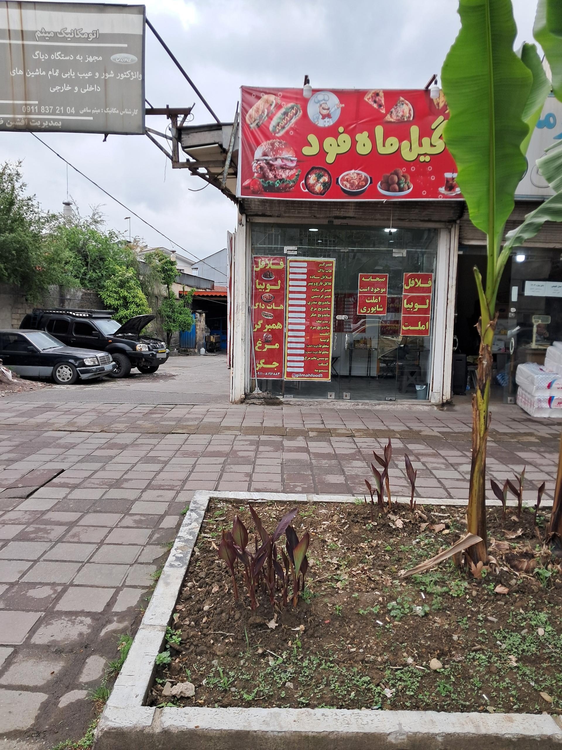بمب بهروز