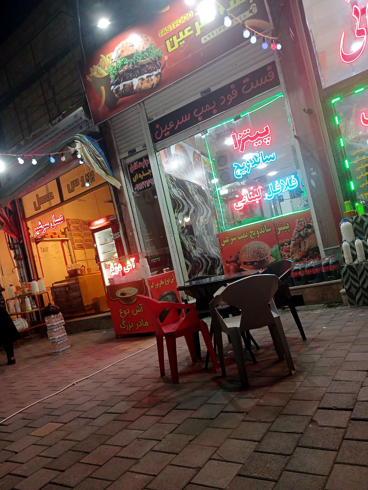 بمب سرعین