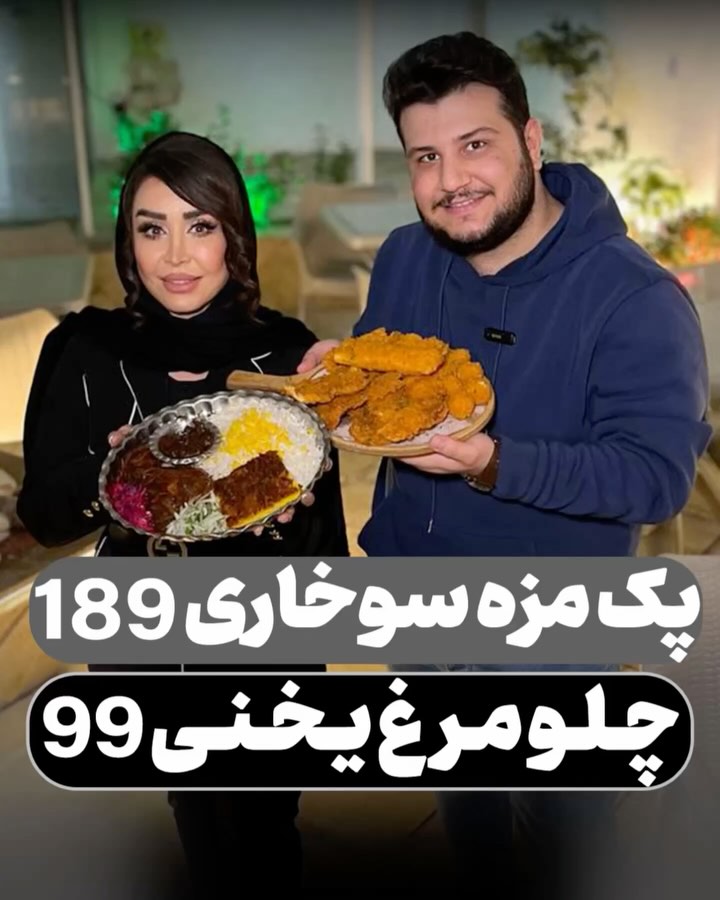 بمب مهرداد