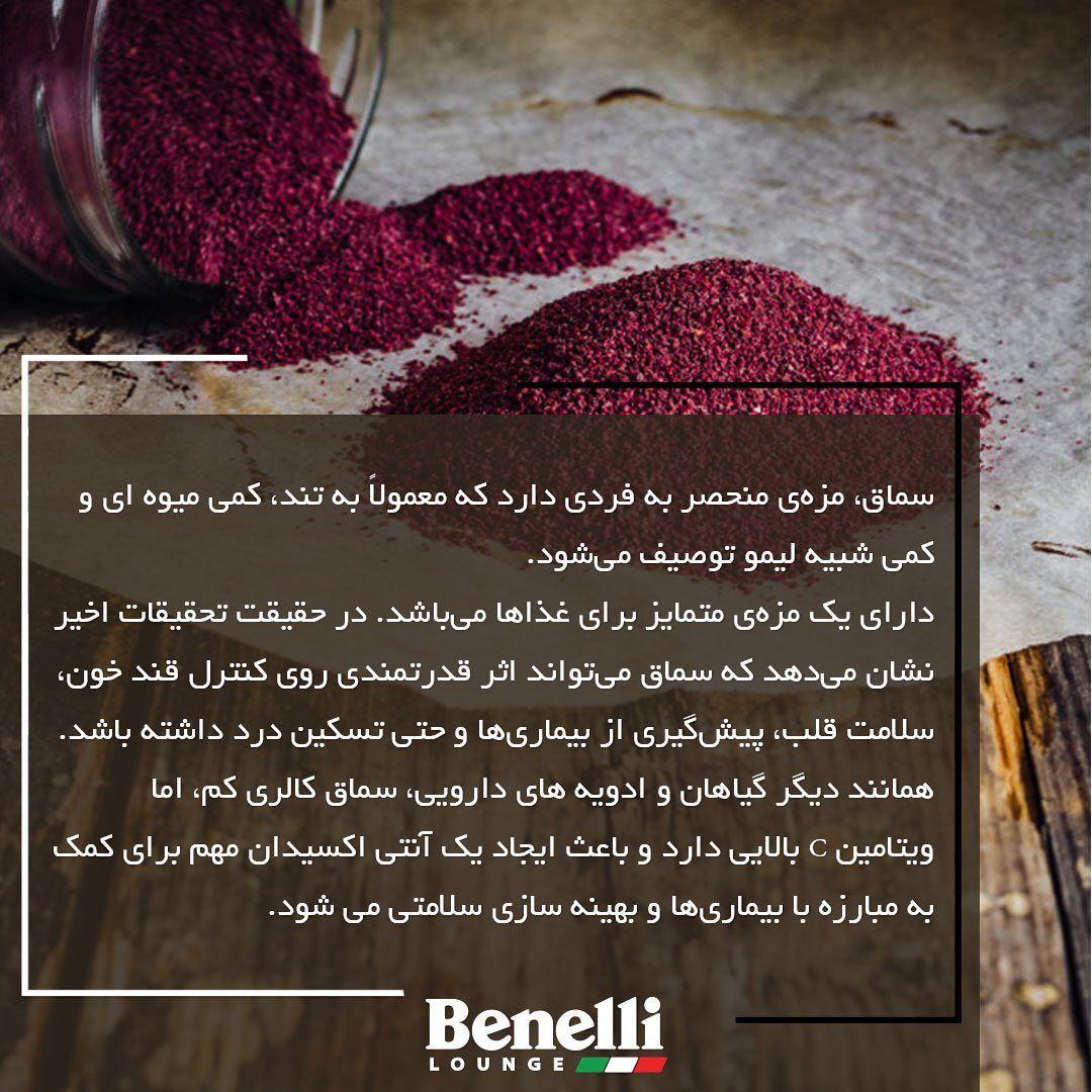 بنلی لانژ