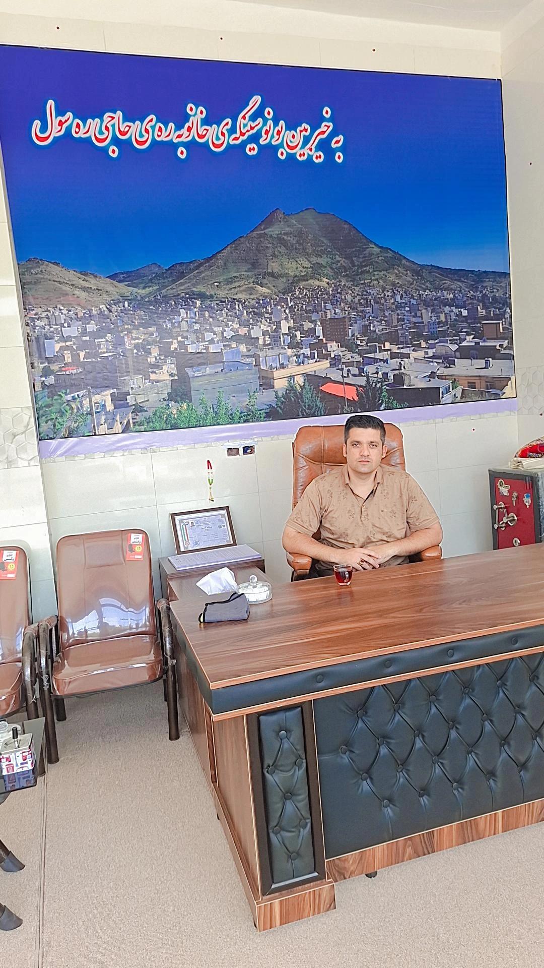 بنگاه املاک راجا
