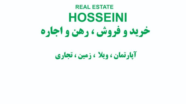 بنگاه املاک پردیس 37