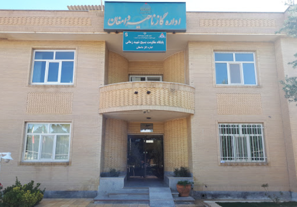 بنیاد شهید و امور ایثارگران دامغان