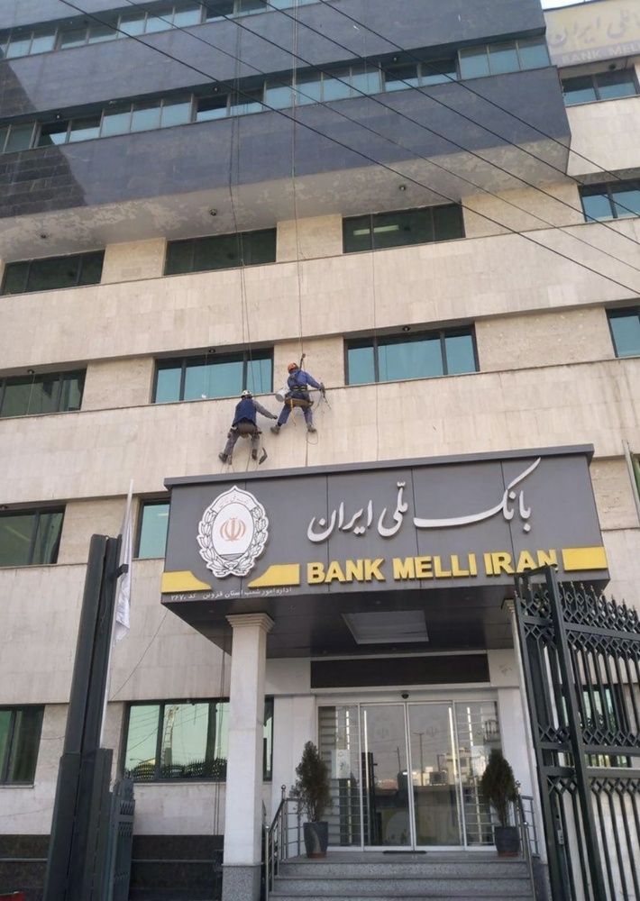 بهادر مهدی عظیمی