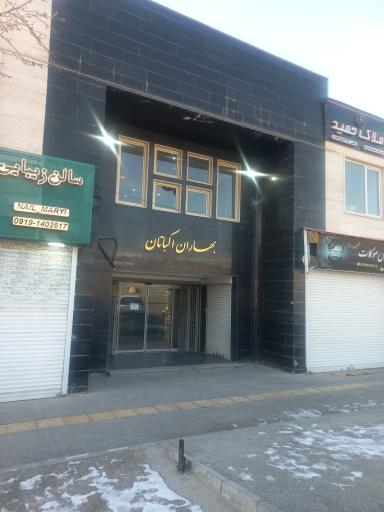 بهاران اکباتان