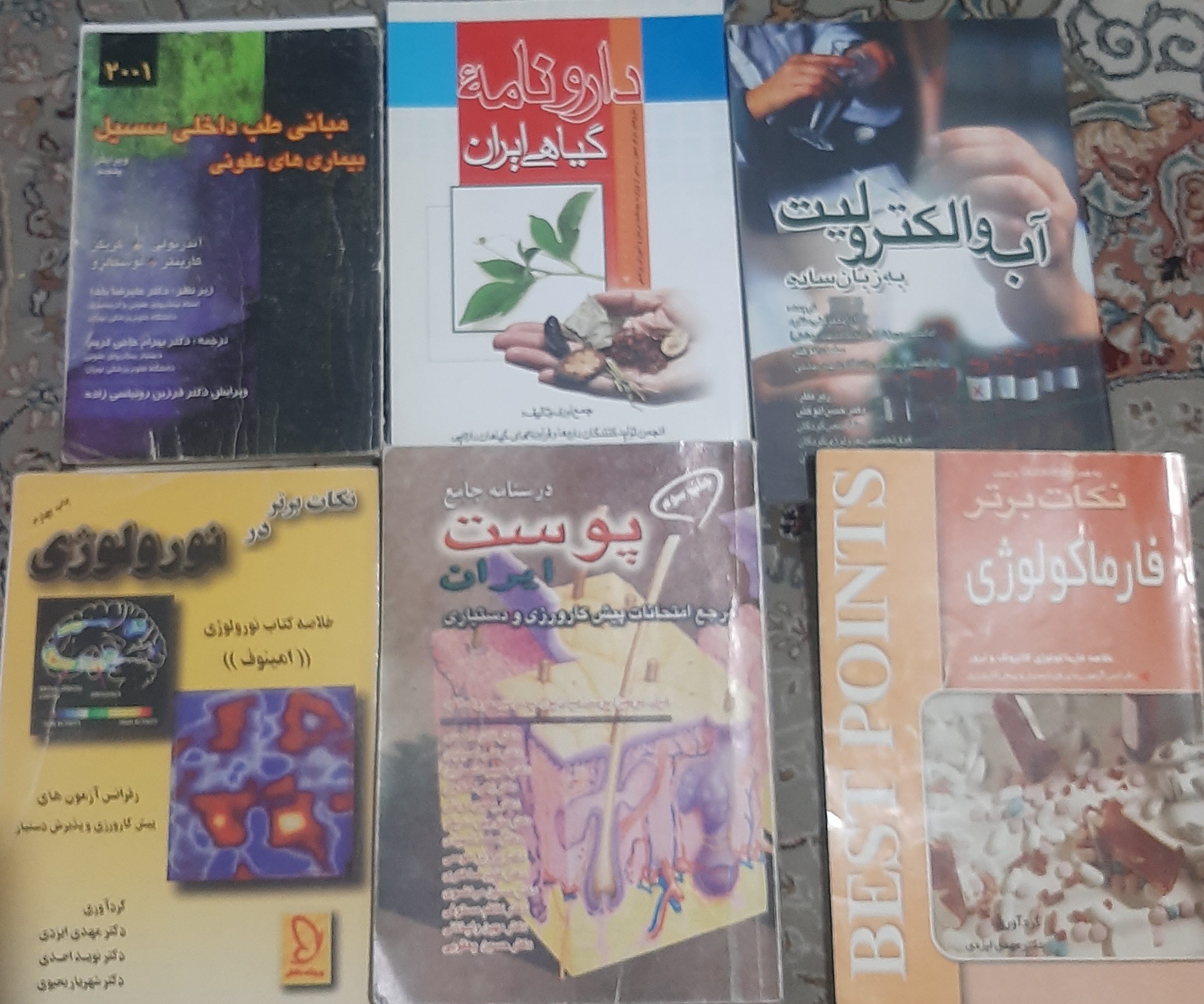 بهترین خریدار کتاب و کاغذباطله کیلویی