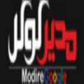 بهترین یاب