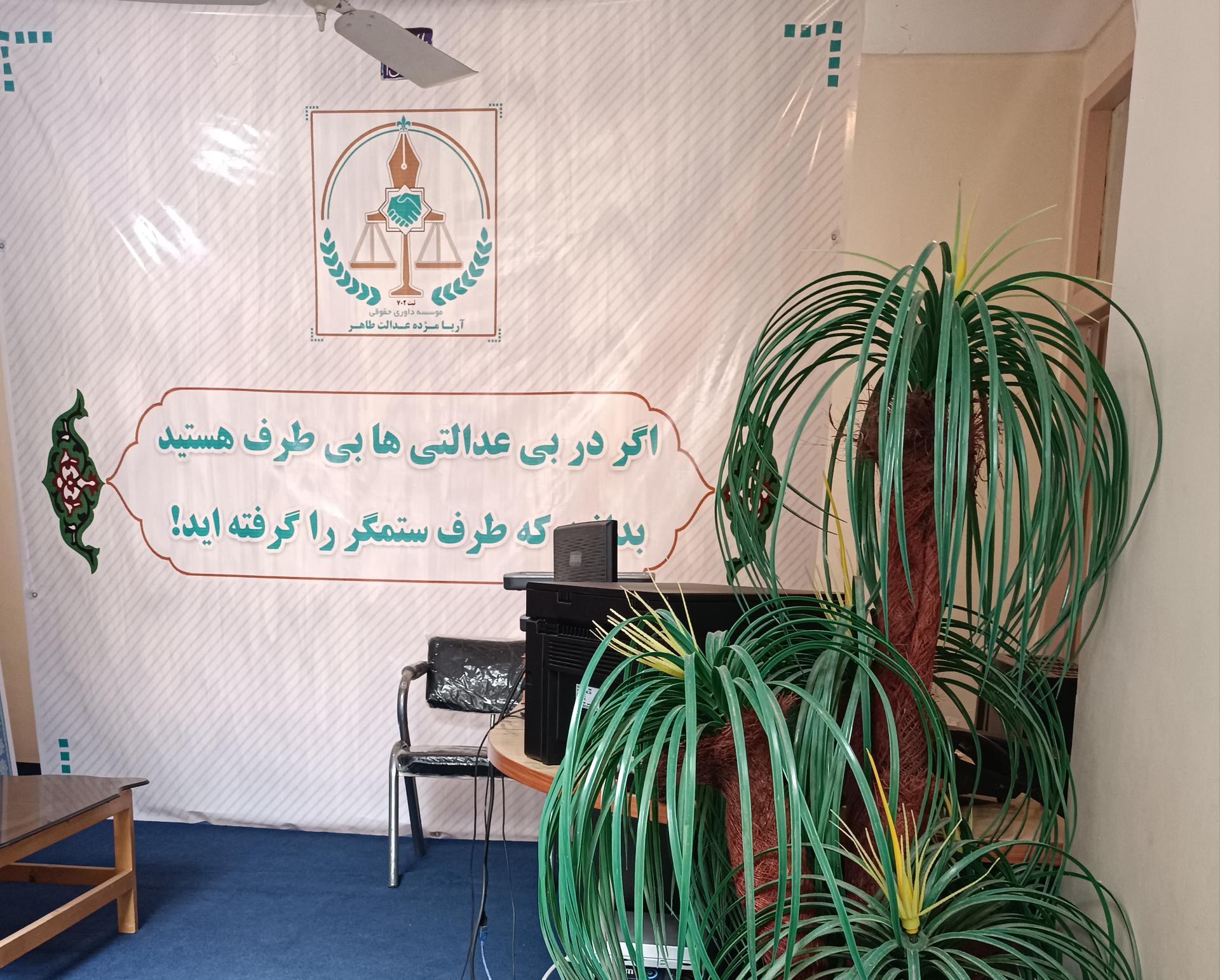 بهرام بردخونی