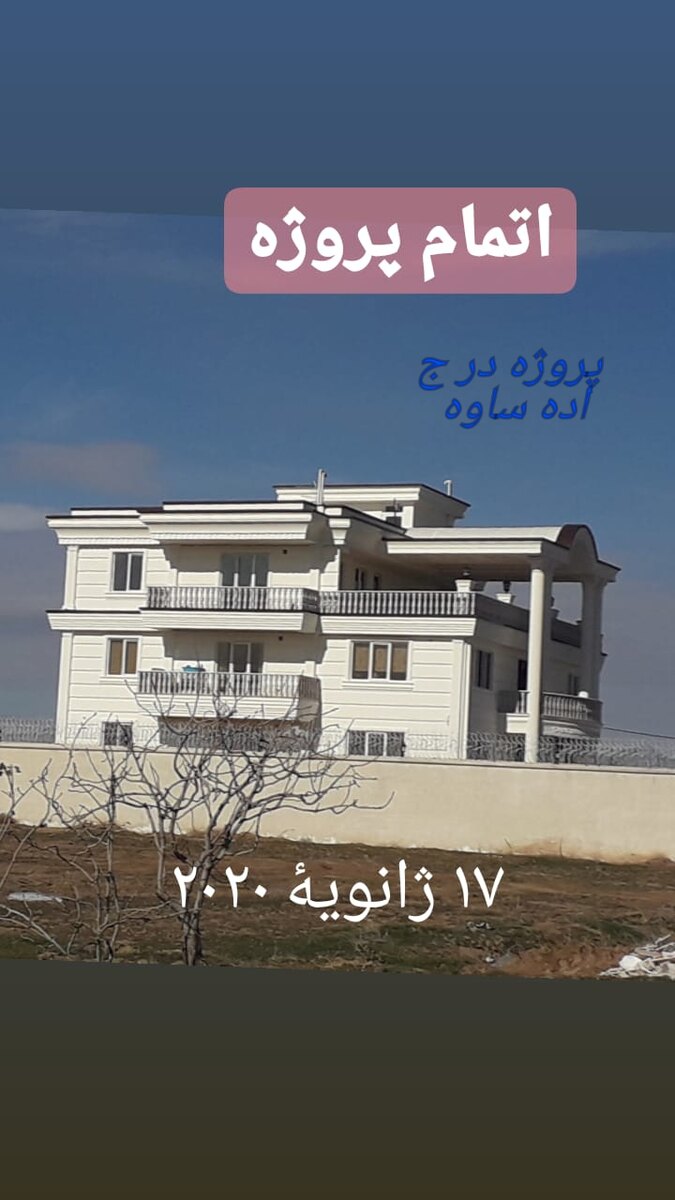 بهروز نظارتی عنبران