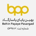 بهین پایای پاسارگاد