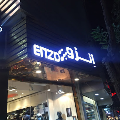 بوتیک انزو