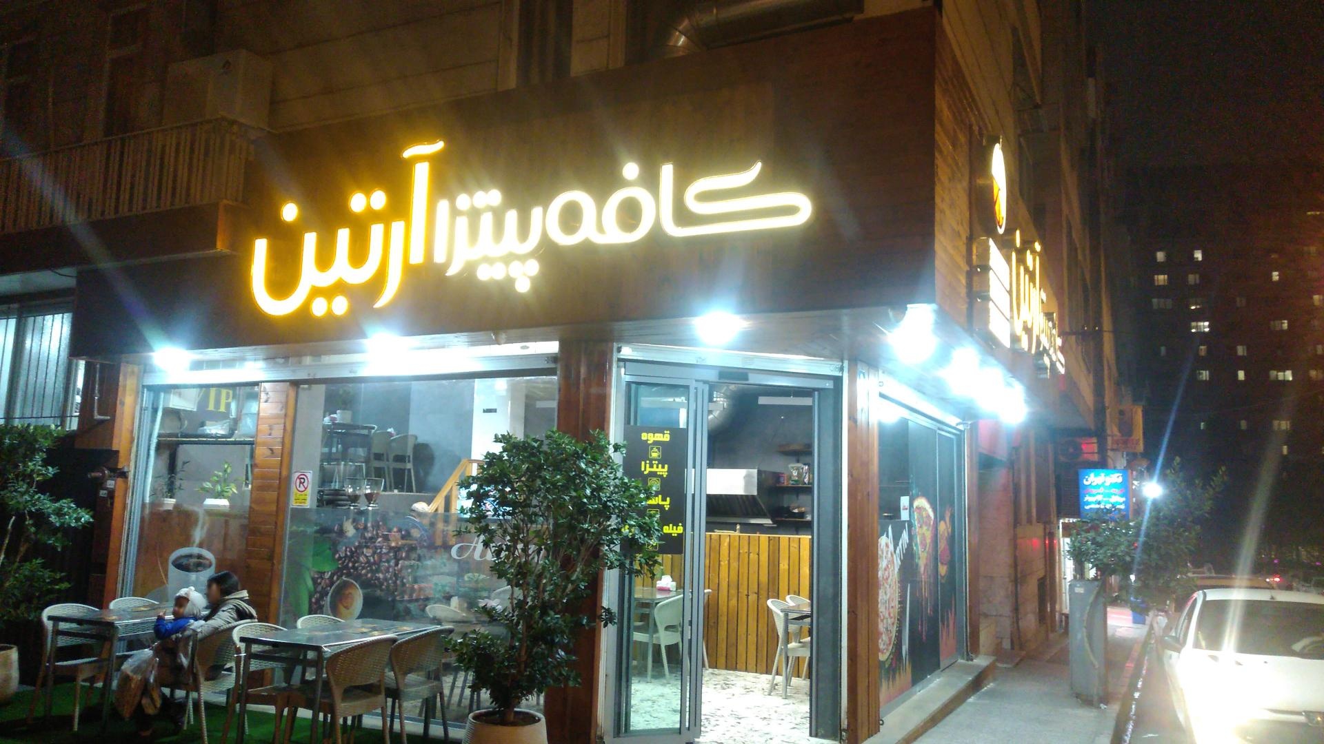 بودابار