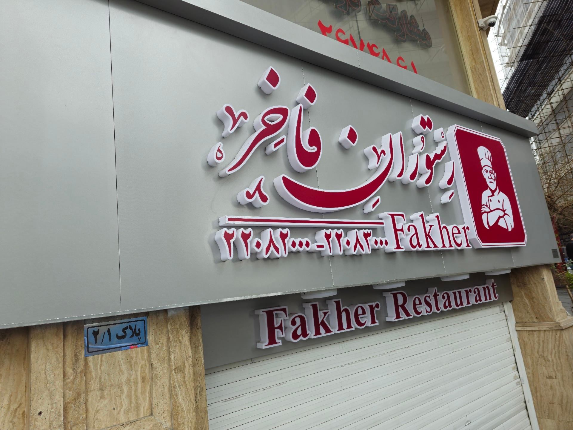 بورک ویچ